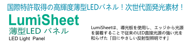 LEDڌ̋a炰ڂɗDˌ^Ɩł